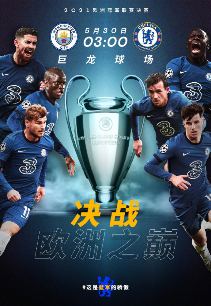 关键时刻曼城调整名单以备NBA总决赛纳达尔连续七场比赛得分超过赛事规则更新，凯恩连续十场比赛得分超过败北看傻球迷的简单介绍