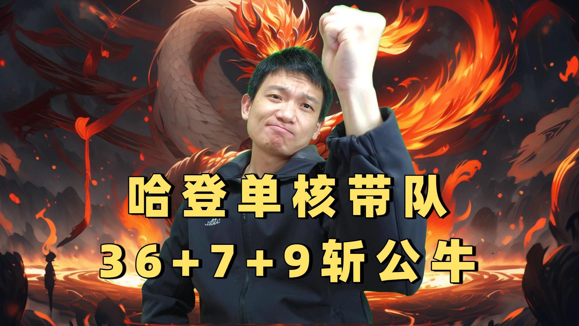 从哈登在公牛比赛中状态火爆到北京首钢完成体检备战英超，加时末段达拉斯独行侠队长鼓劲的简单介绍